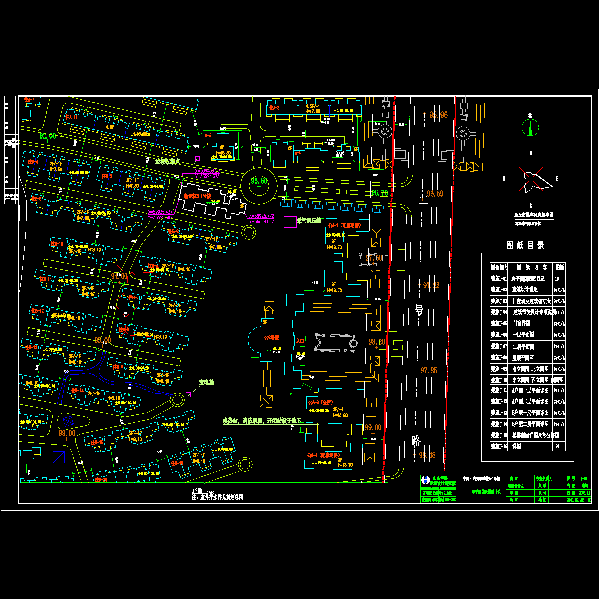 b-1最新总图.dwg