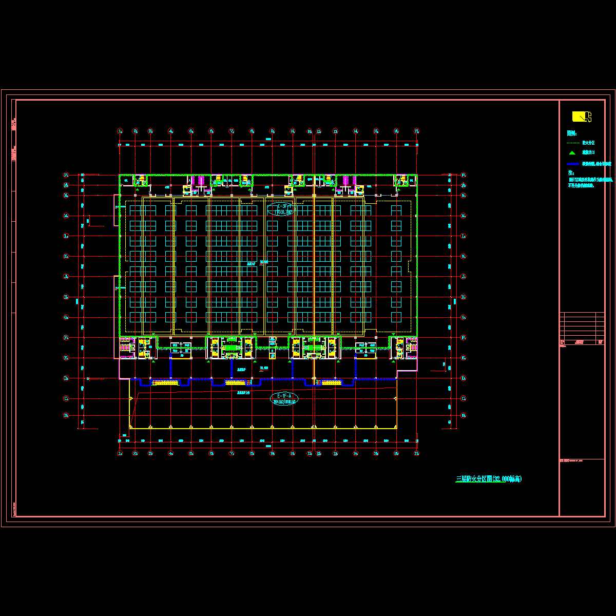 32.000标高三层平面防火分区图.dwg