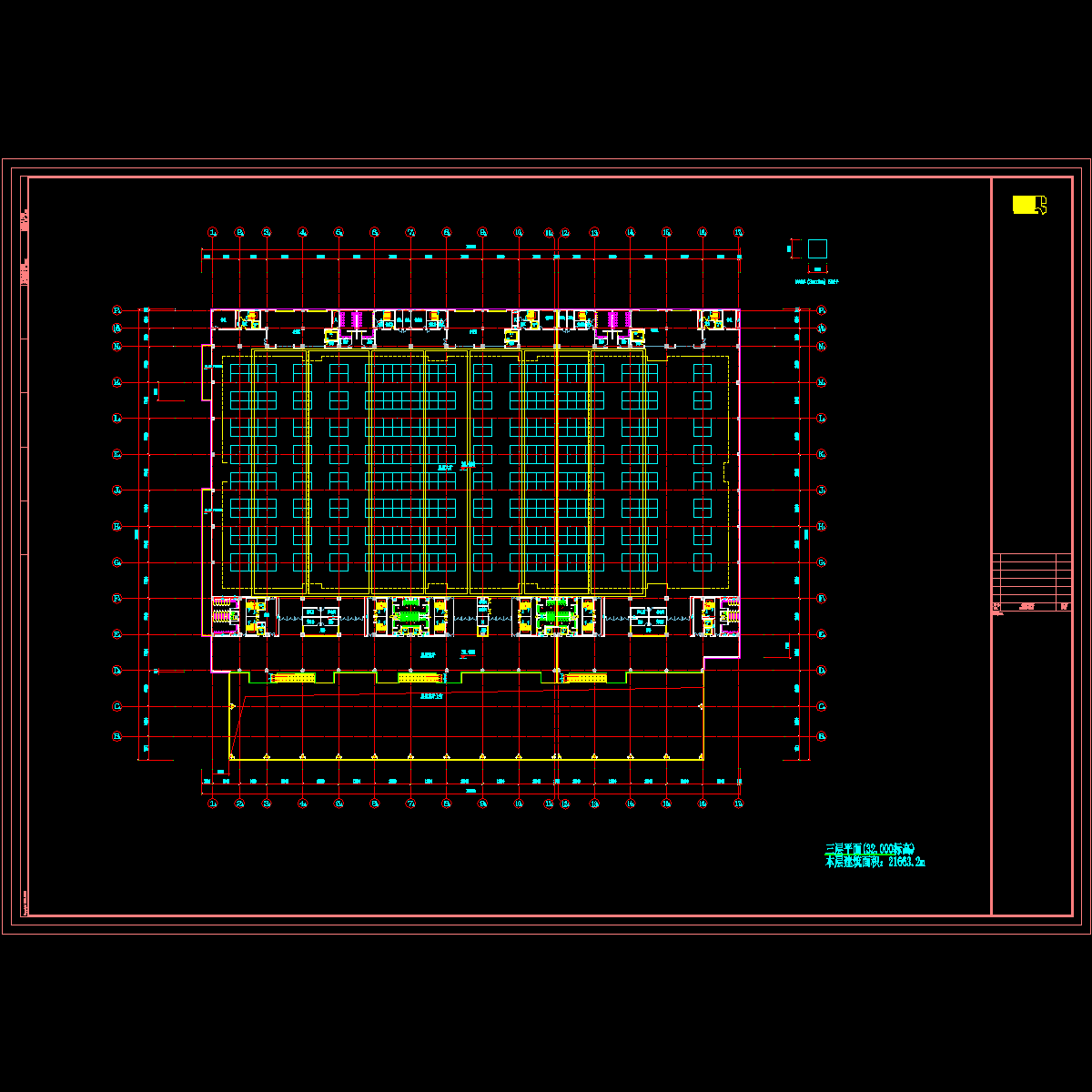 32.000标高三层平面（参考图）.dwg