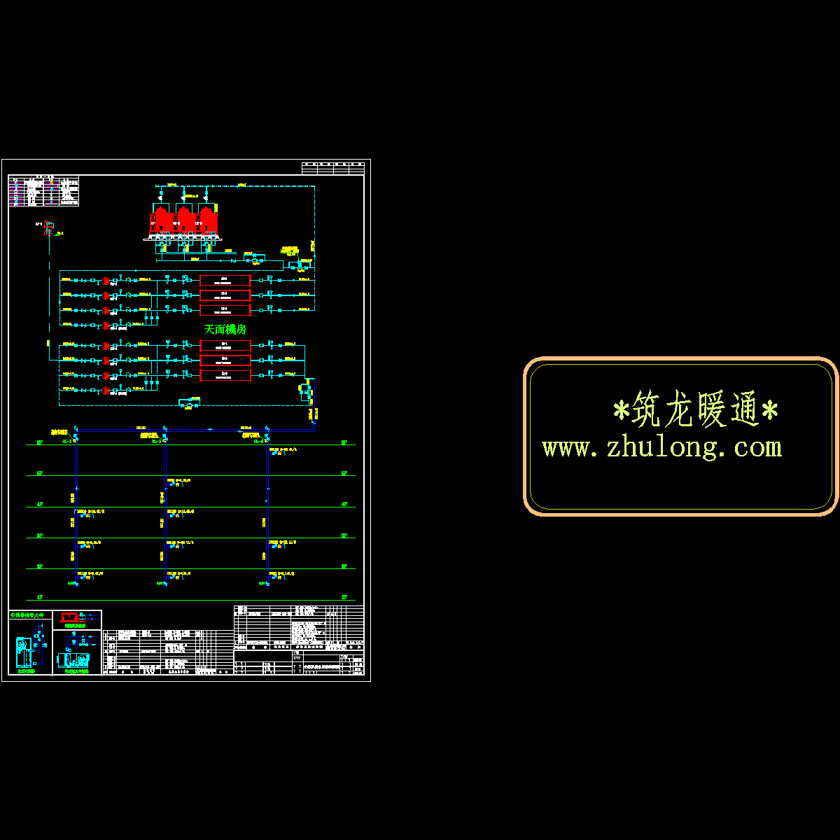 机房原理图.dwg