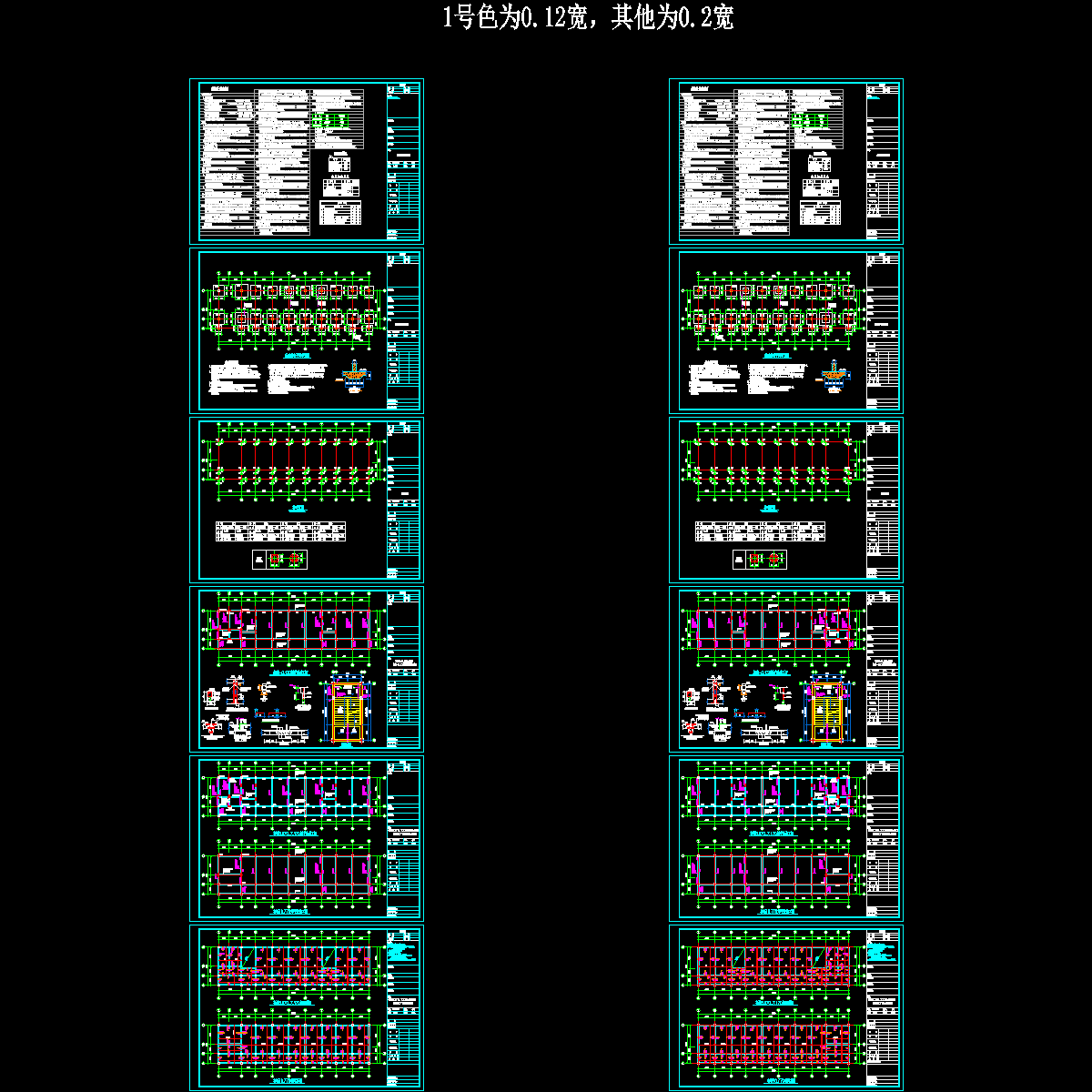 文昌-结施12_t3.dwg