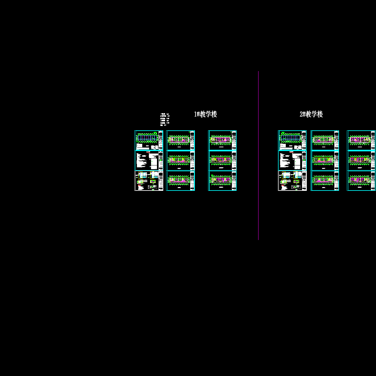 文昌一小新教学楼电dwg_t3_t3_t3.dwg