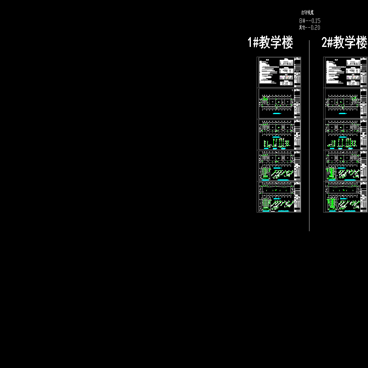 文昌一小新教学楼施工ss1dwg_t3.dwg