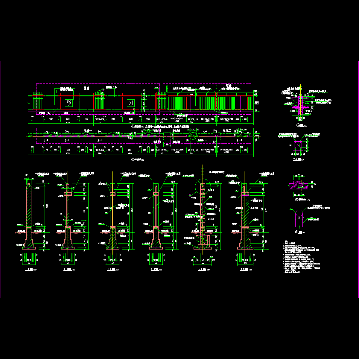 围墙施工节点CAD详图纸 - 1