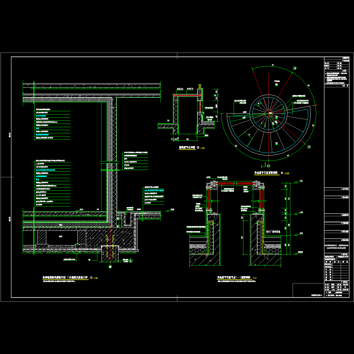 0808冷库大样_t3.dwg