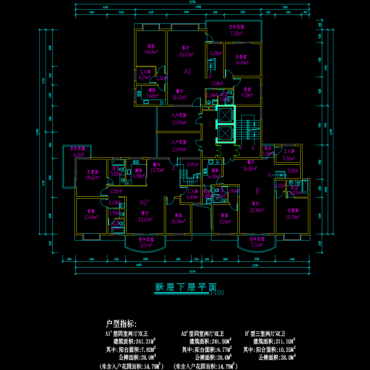 塔式高层一梯三户户型CAD图纸 - 1