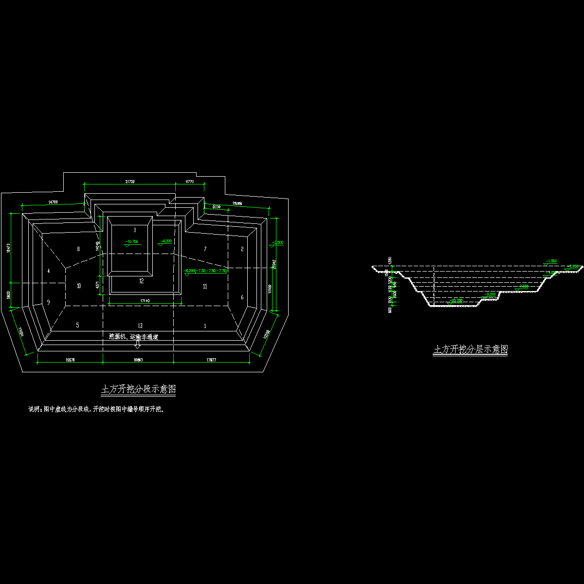 桐乡市高层办公楼土方施工方案cad - 1