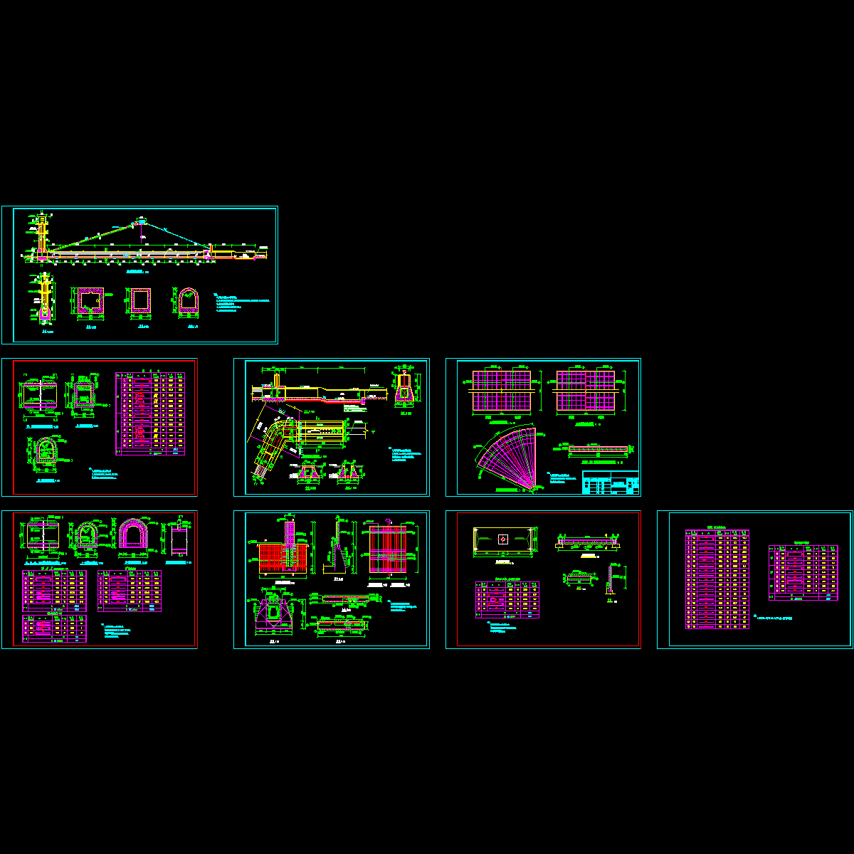 水库输水洞及工作闸全套施工CAD图纸 - 1