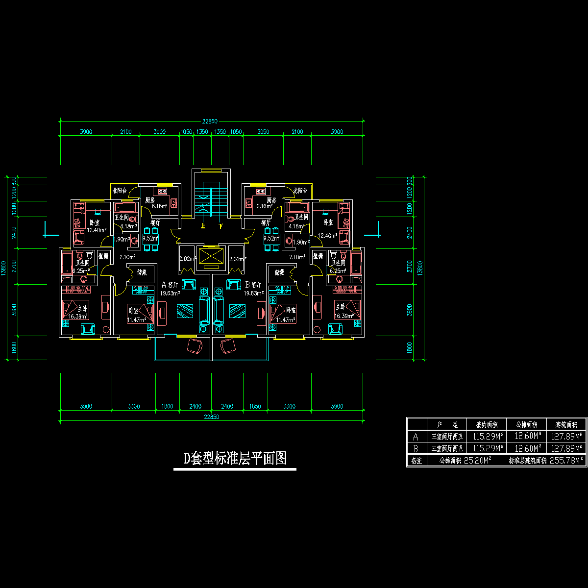 板式高层一梯两户三室两厅两卫户型CAD图纸 - 1