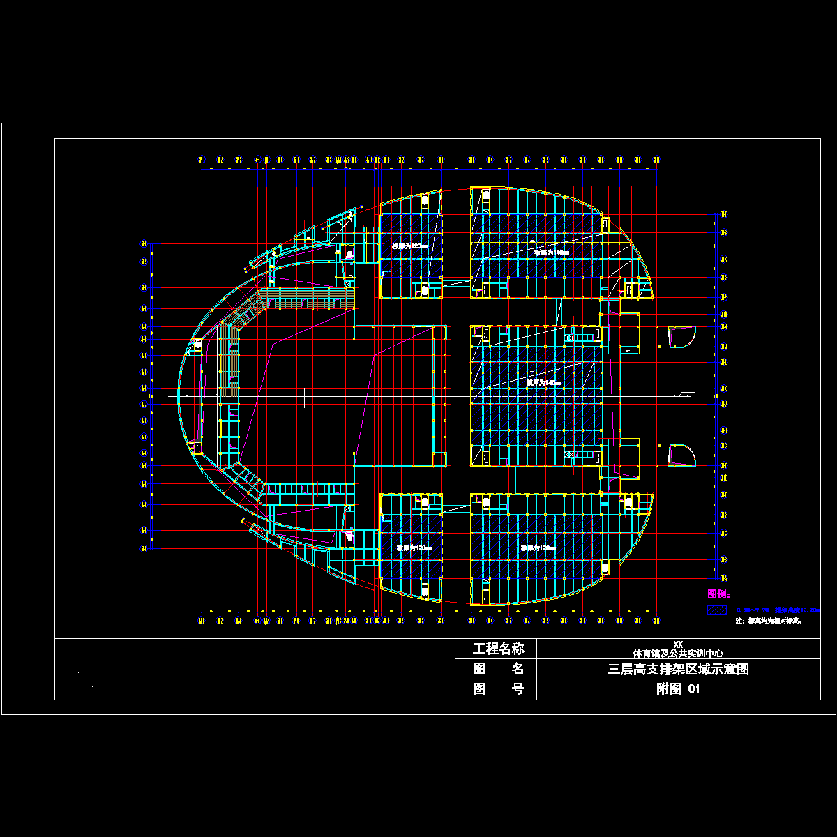 附图1 三层排架布置图01.dwg