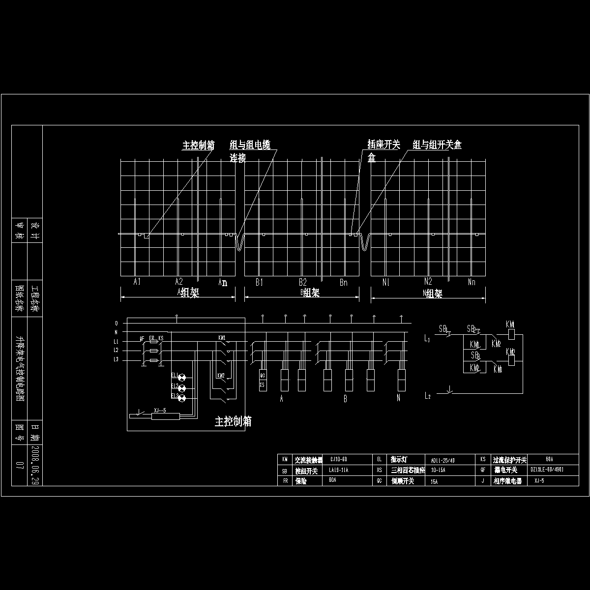 07电路图.dwg