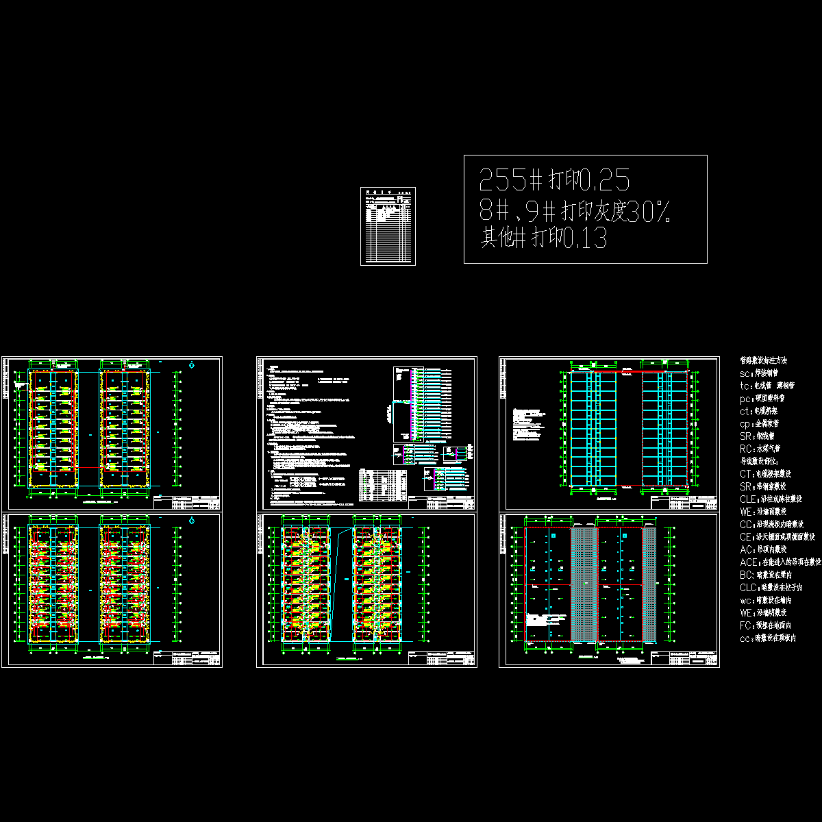 商铺1[1].15---电_t3.dwg