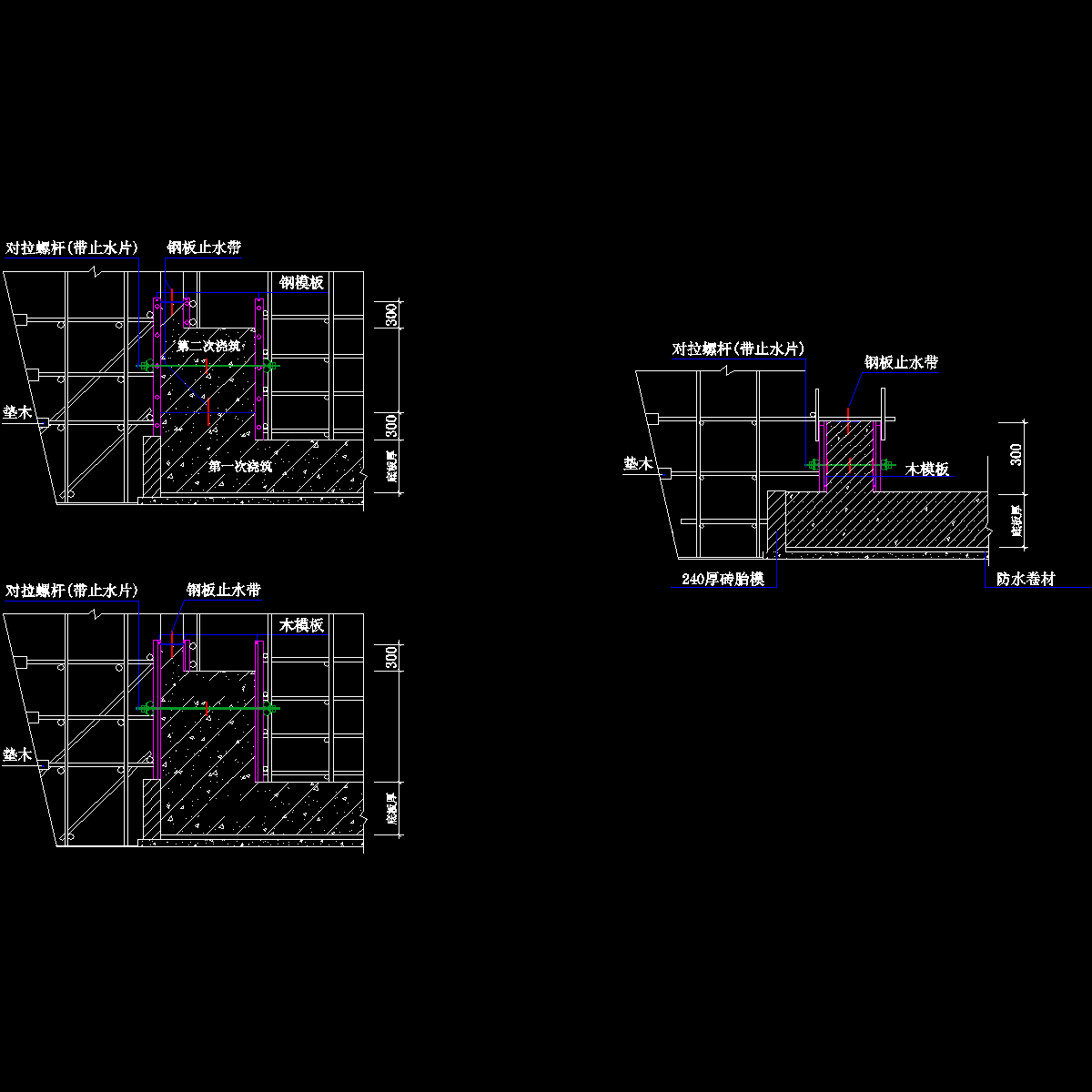 基础梁模板示意图纸cad - 1