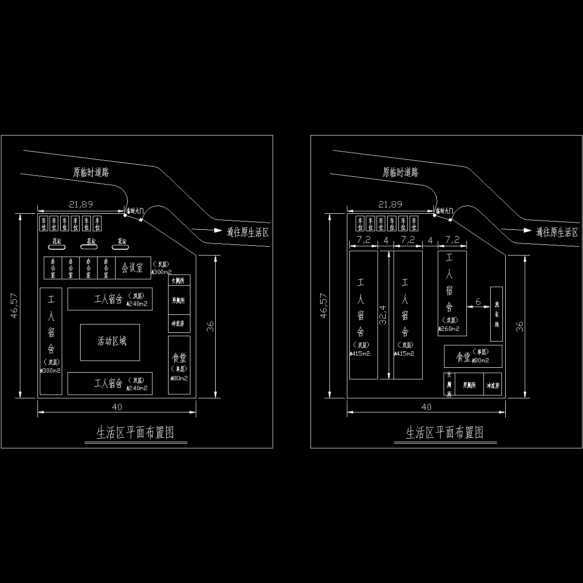 别墅群施工方案（坡屋面）,平面布置图 - 1