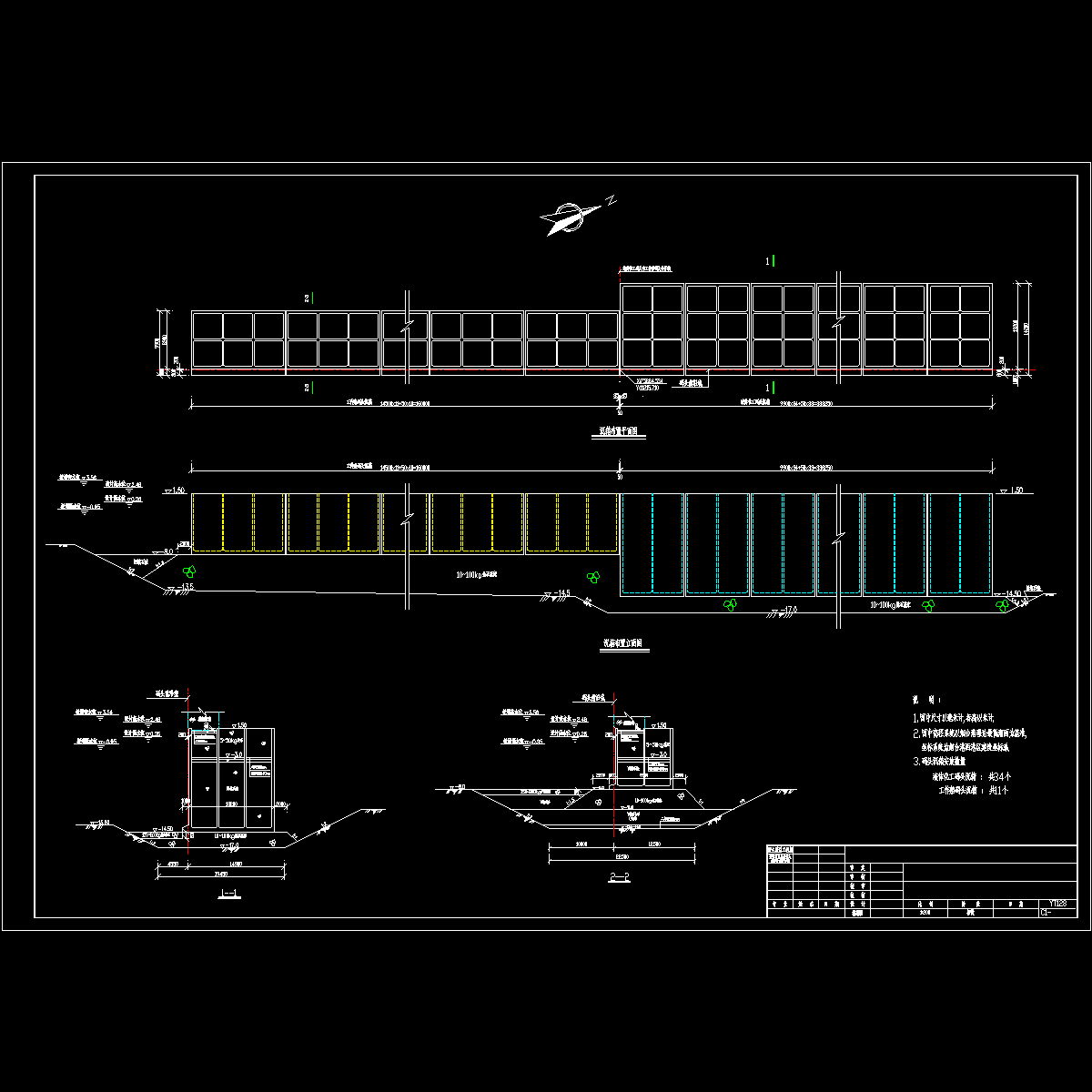 cs06液体化工码头及工作船码头沉箱安放图.dwg