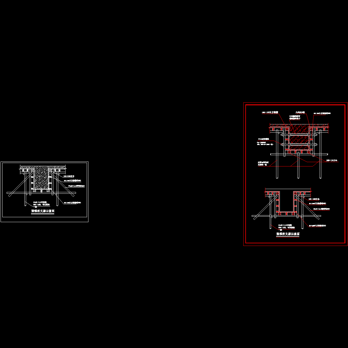 梁支模示意图.dwg