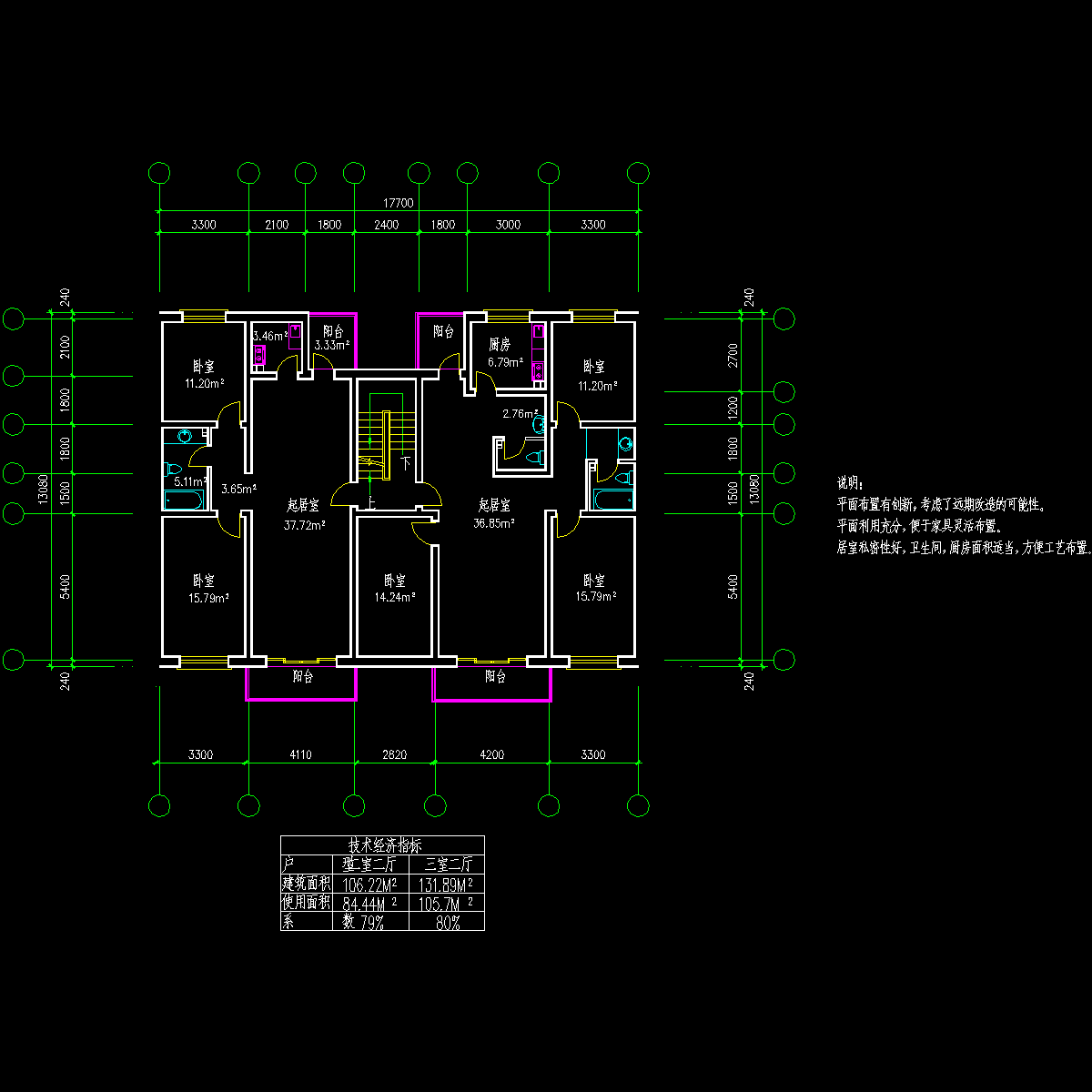 板式多层一梯两户户型CAD图纸 - 1
