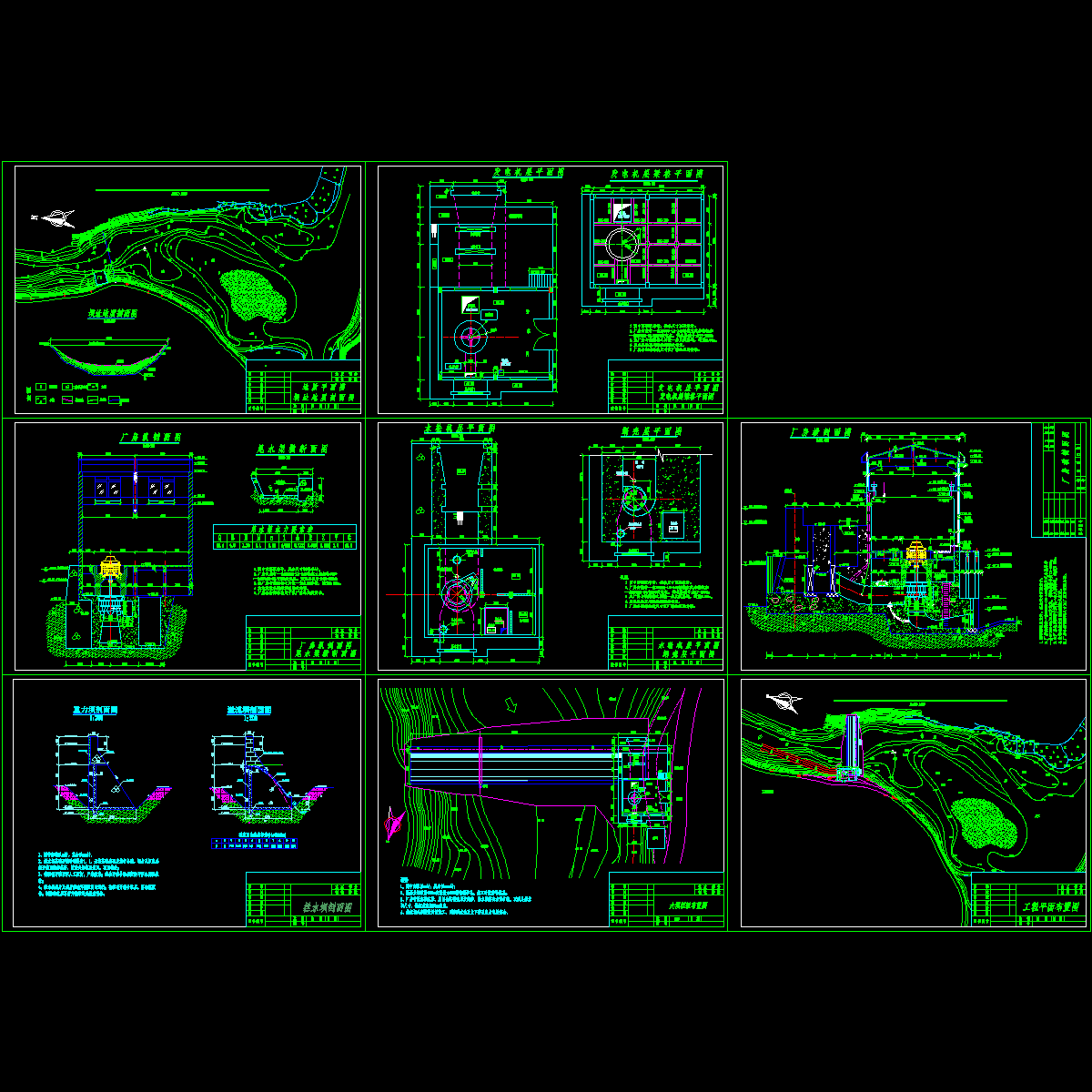 小型水电站CAD设计图纸 - 1