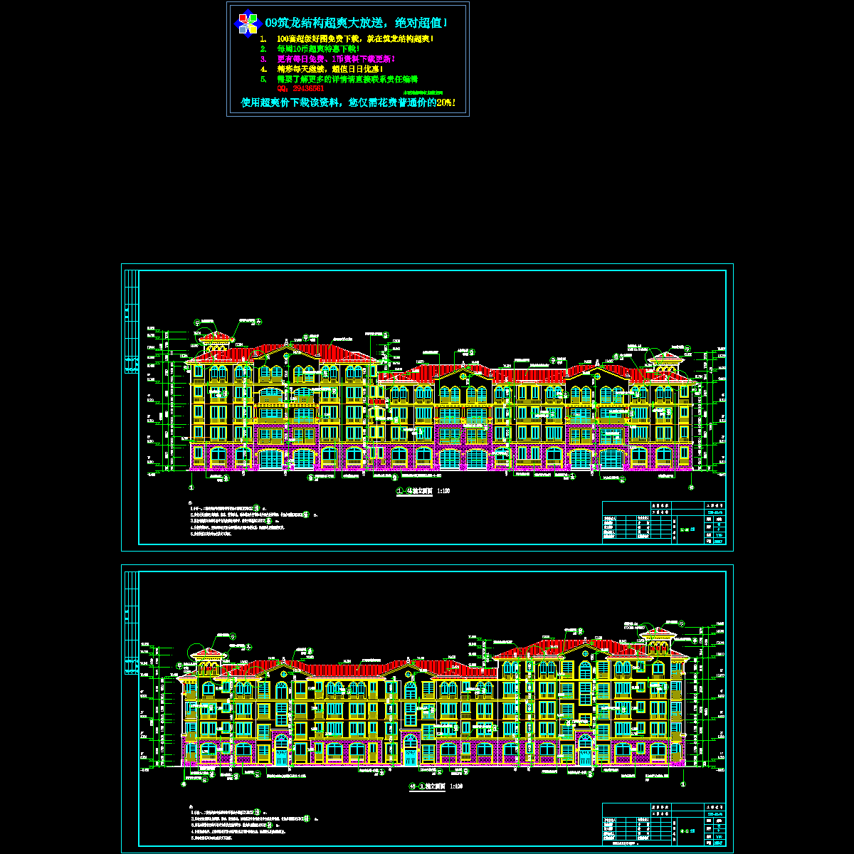 b立面_t3.dwg