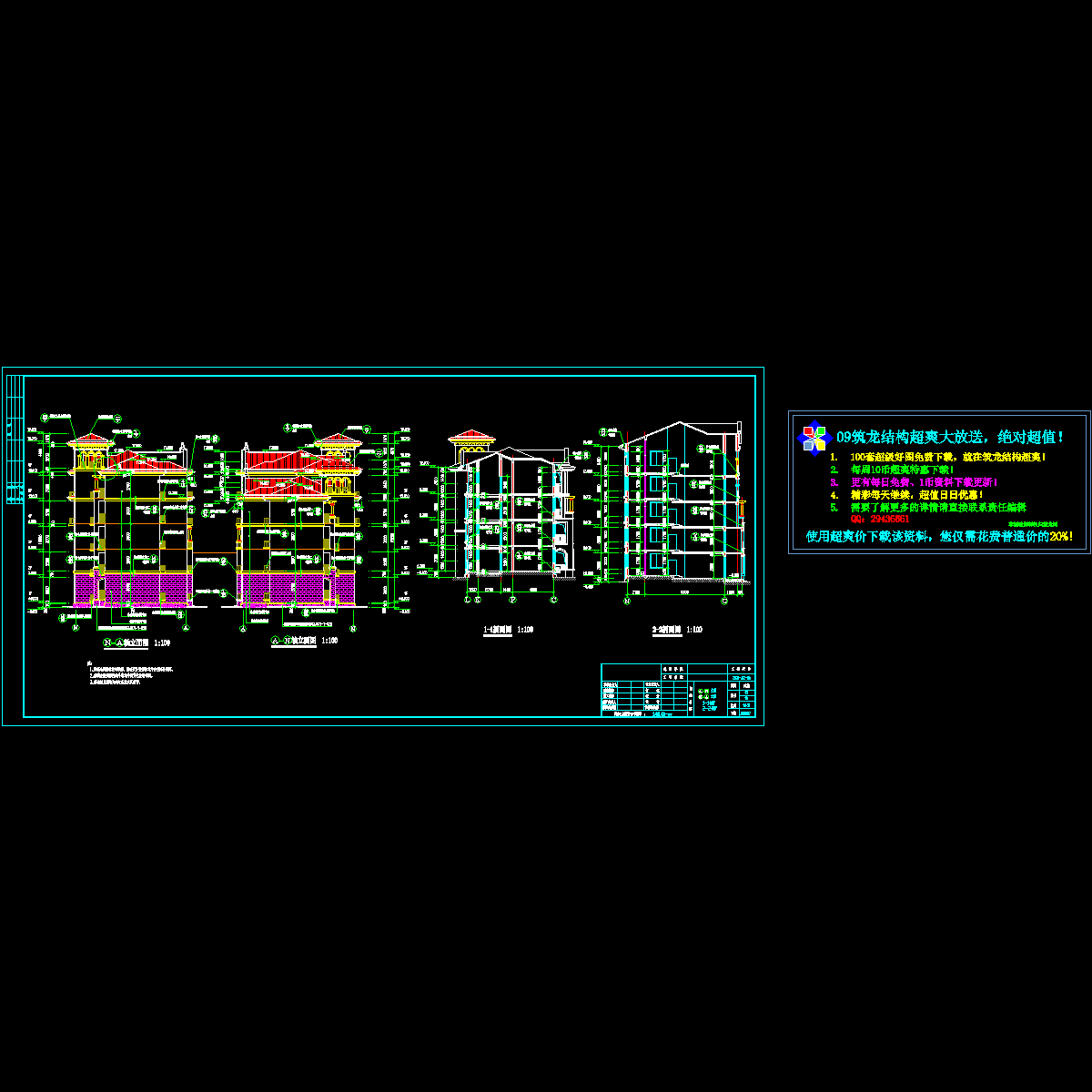 立剖面_t3.dwg