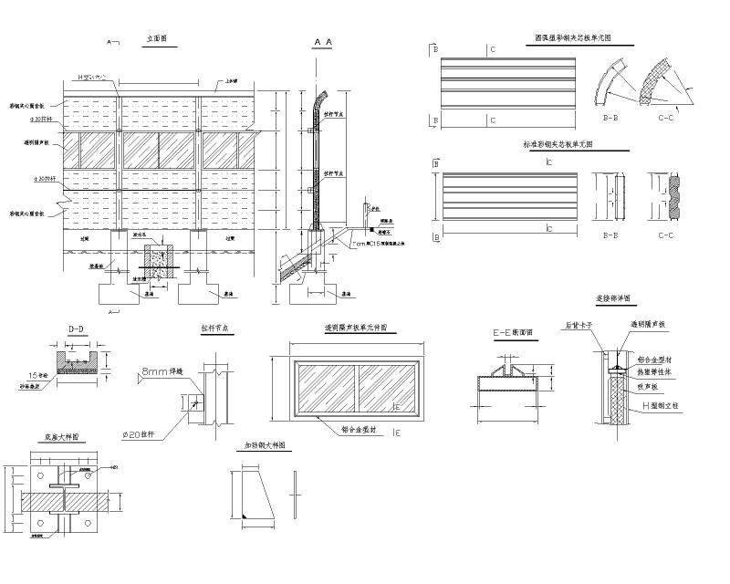 大桥接线道路声屏障设计图纸cad - 1