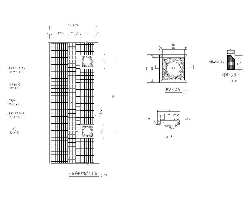 双向六车道物流园进场道路工程施工图纸2021cad - 4