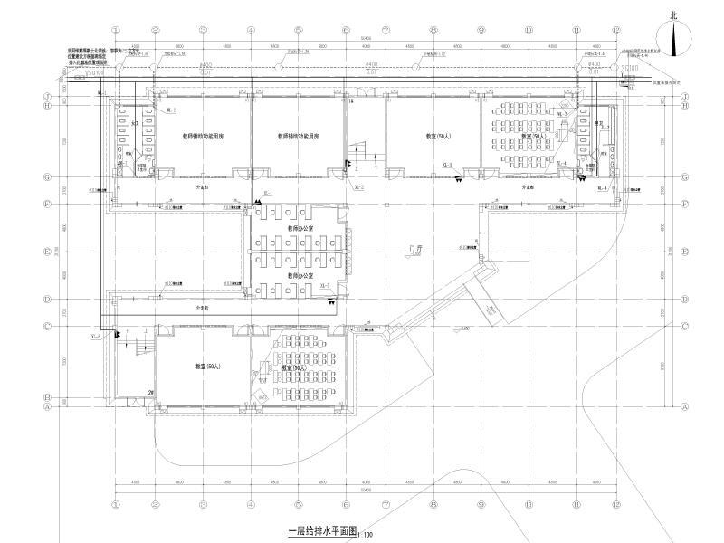 实验学校初中部教学楼给排水施工图纸cad平面图及系统图 - 5