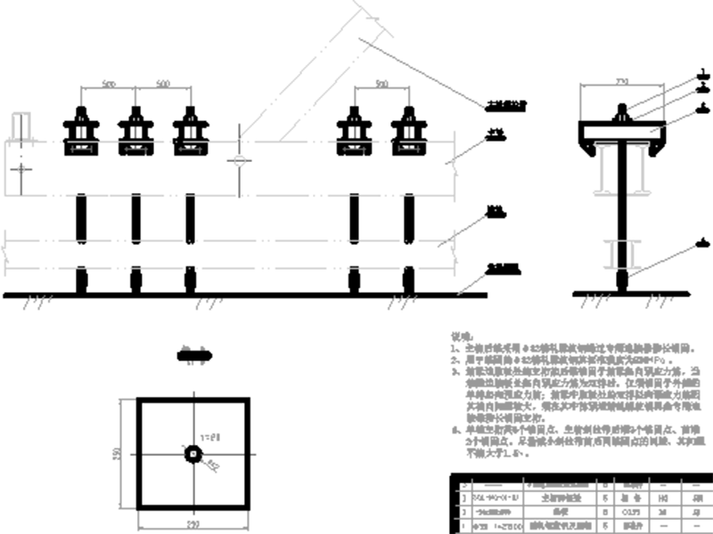 三角斜拉式挂篮施工设计图纸98张附计算书48页cad - 5