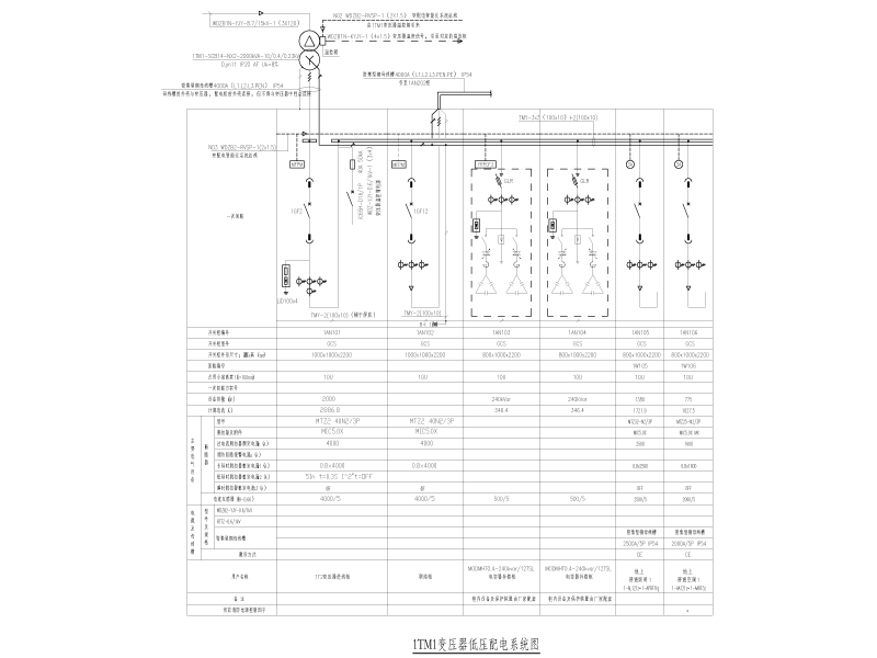 大学绿色产业创新基地外电施工图纸cad - 2