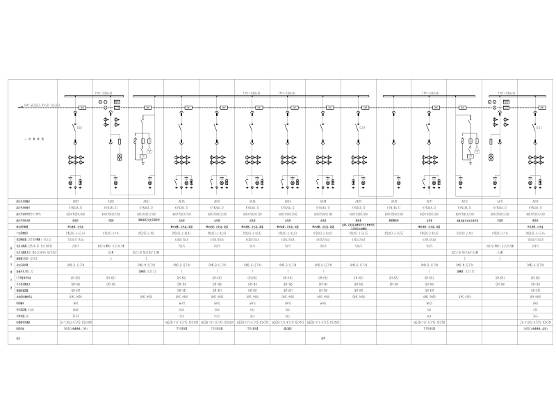 大学绿色产业创新基地外电施工图纸cad - 4